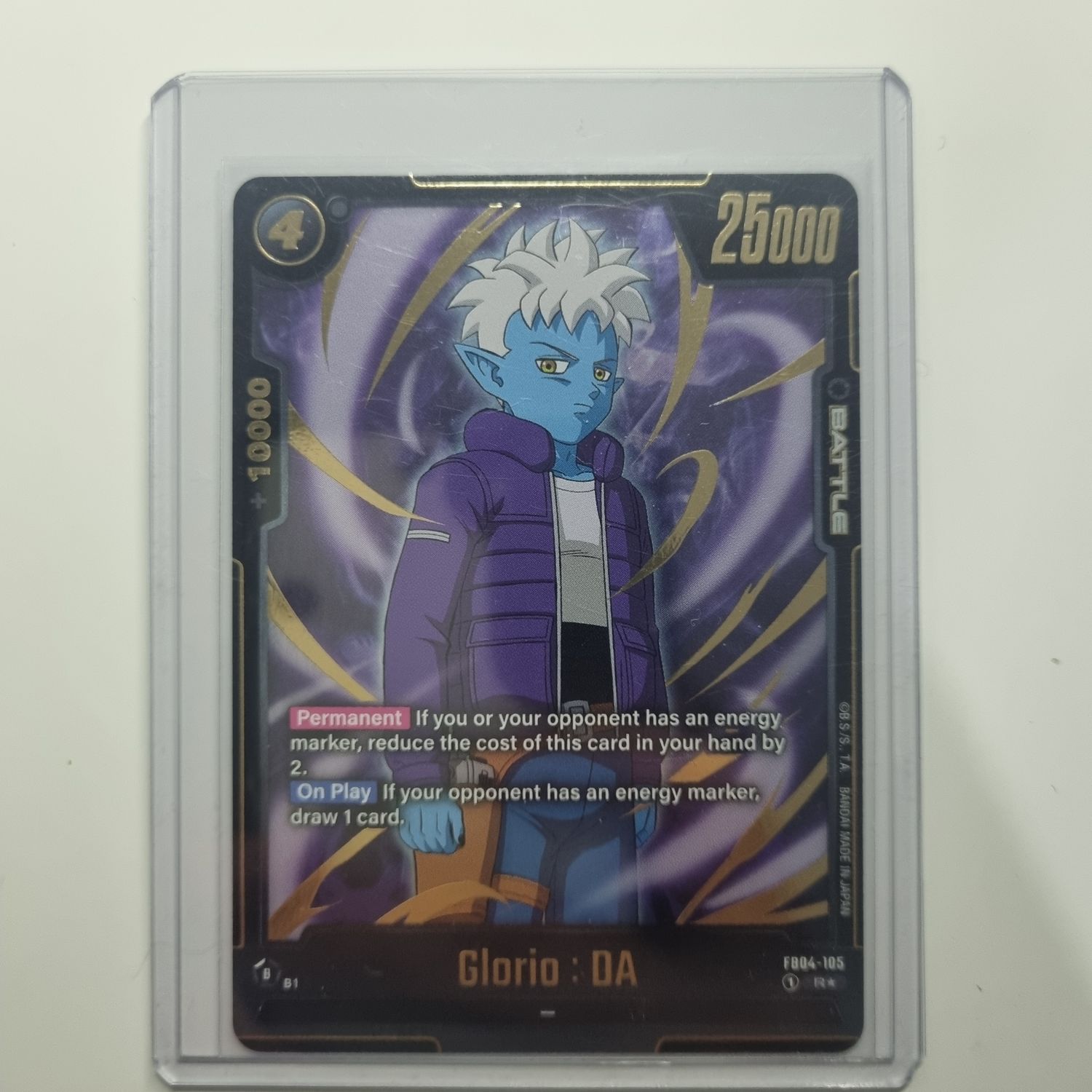 Dragon Ball Fusion Card- FB04-105