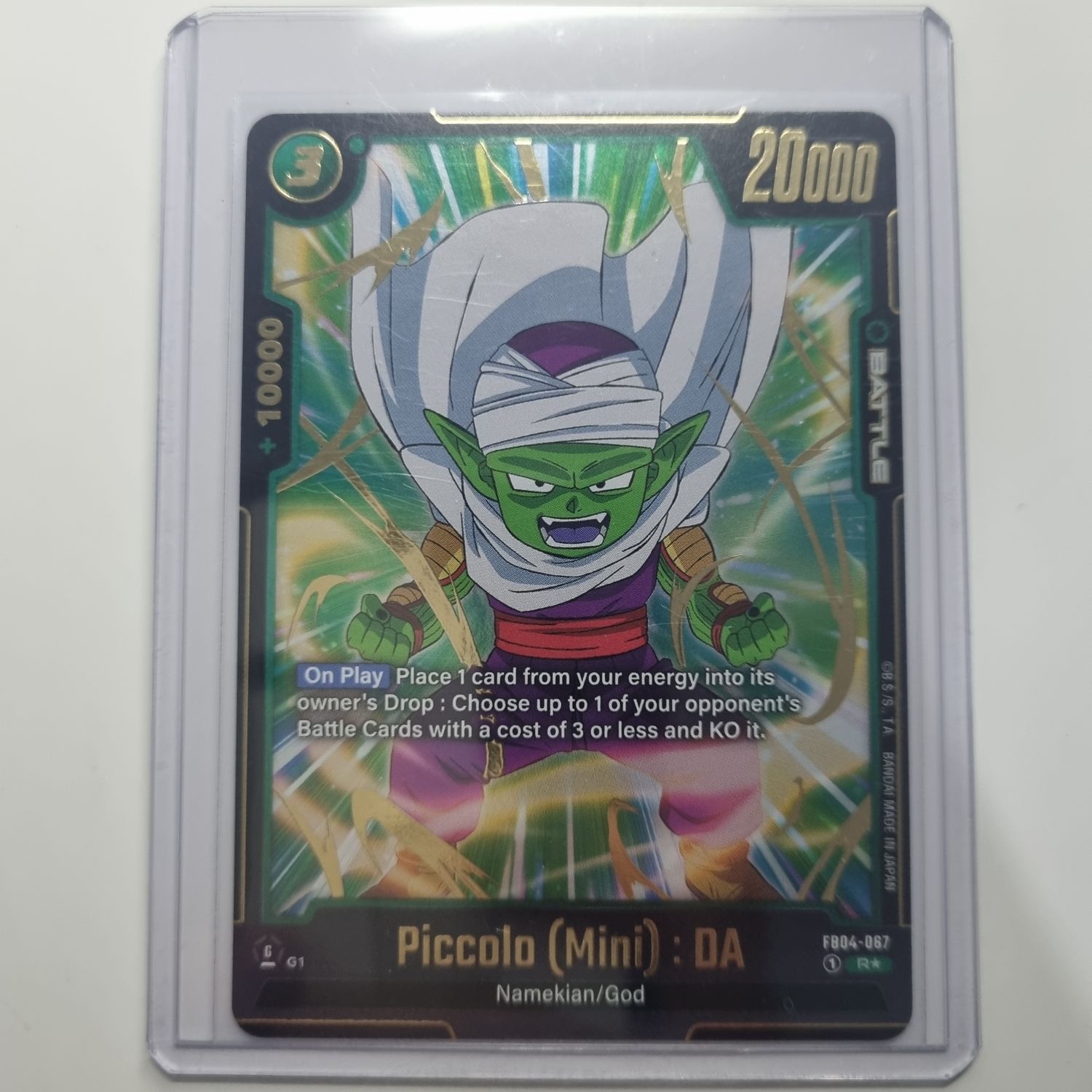 Dragon Ball Fusion World Card- FB04-067*