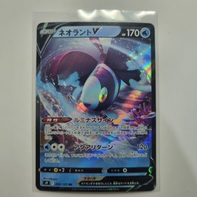 Pokemon Card- V 030/100