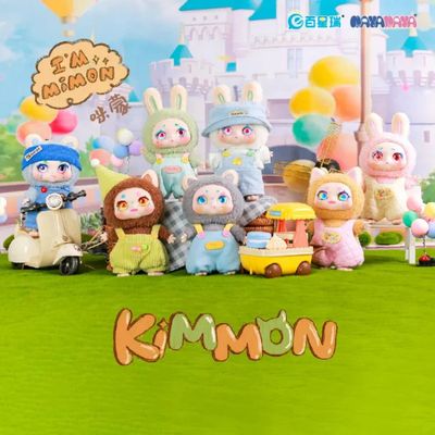 Pre-Order: Kimmon - I&#39;m MiMON Series Blind Box Plush  (1 Single Box)