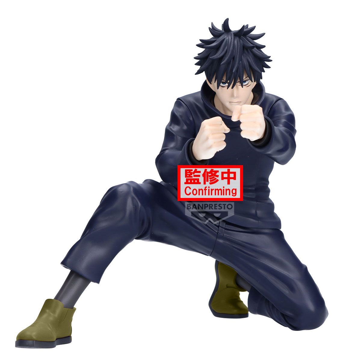 Pre-Order: Jujutsu Kaisen Maximatic Megumi Fushiguro (Ver. 3) Figure