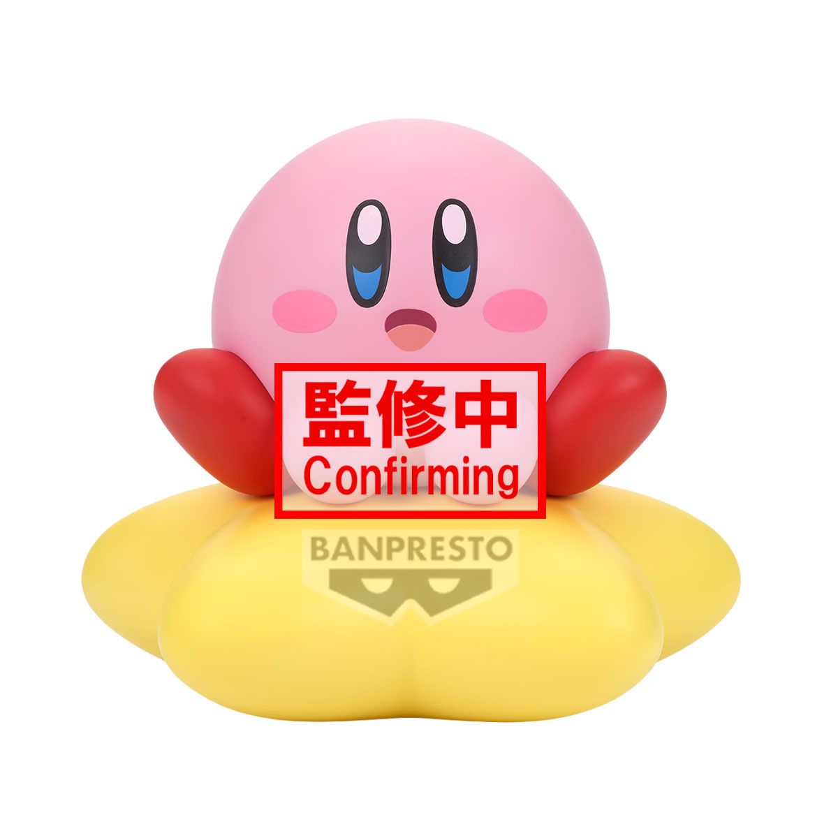 Pre-Order: Kirby Sofvimates Kirby (Warp Star Ver.) Figure