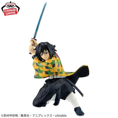 Demon Slayer: Kimetsu no Yaiba Vibration Stars Giyu Figure