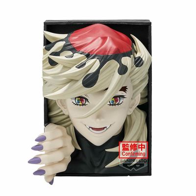 Pre-Order: Demon Slayer: Kimetsu no Yaiba HyokoFig Doma