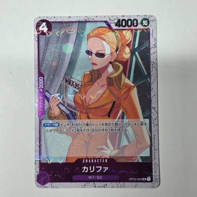 Japanese One Piece Card- op03-060