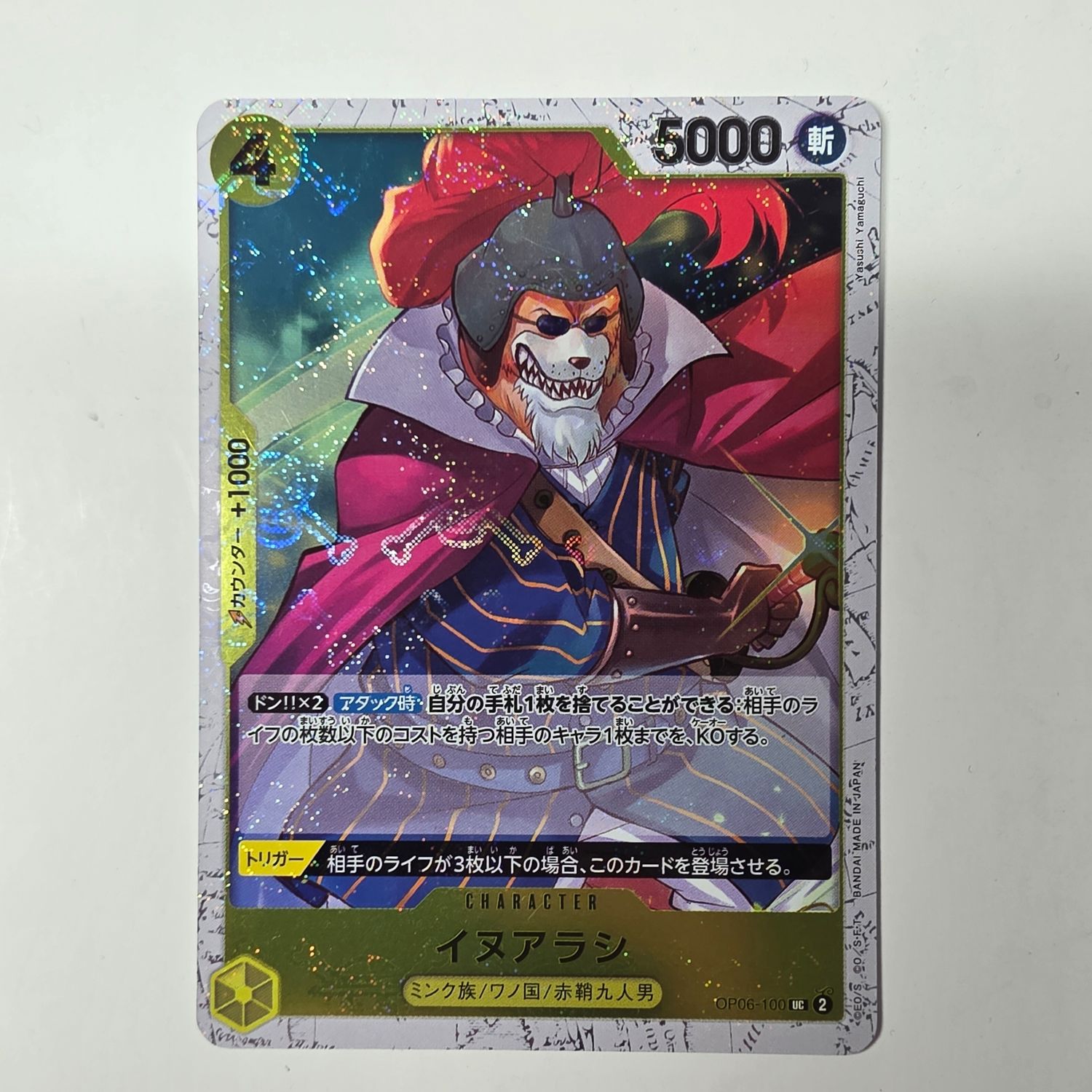 Japanese One Piece Card- op06-100