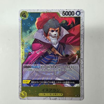 Japanese One Piece Card- op06-100