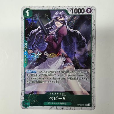Japanese One Piece Card- op05-034