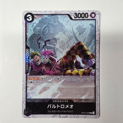 Japanese One Piece Card- op04-089