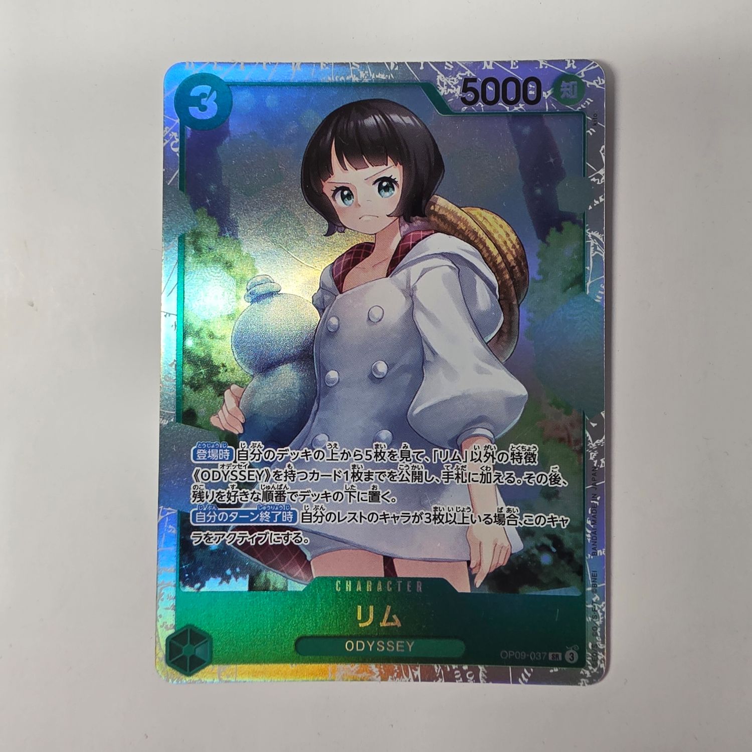 Japanese One Piece Card- op09-037