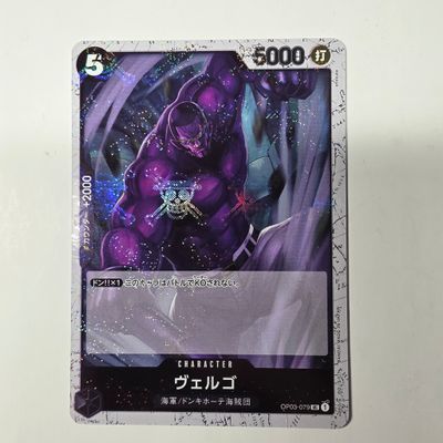 Japanese One Piece Card- op03-079