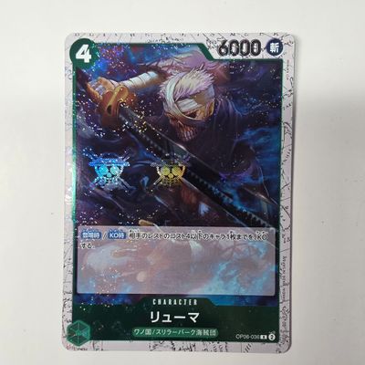 Japanese One Piece Card- op06-036