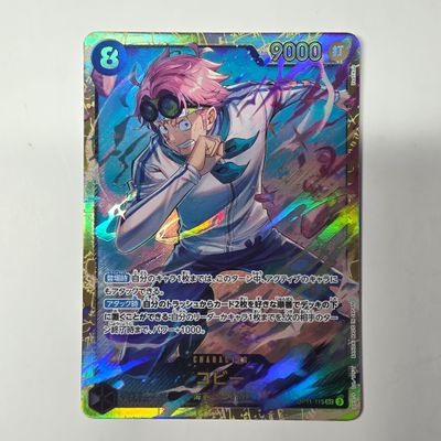 Japanese One Piece Card- op11-119SEC