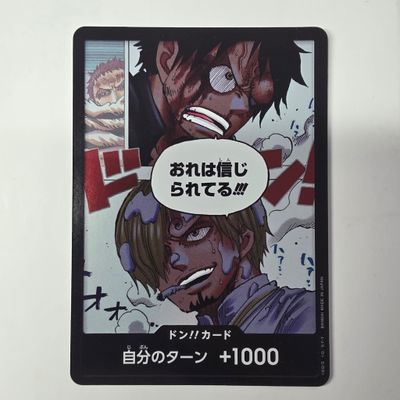 Japanese One Piece Card- OP11-DON