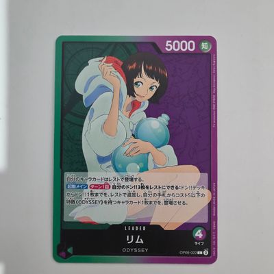 Japanese One Piece Card- OP09-022