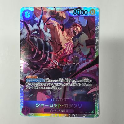 Japanese One Piece Card- op11-067