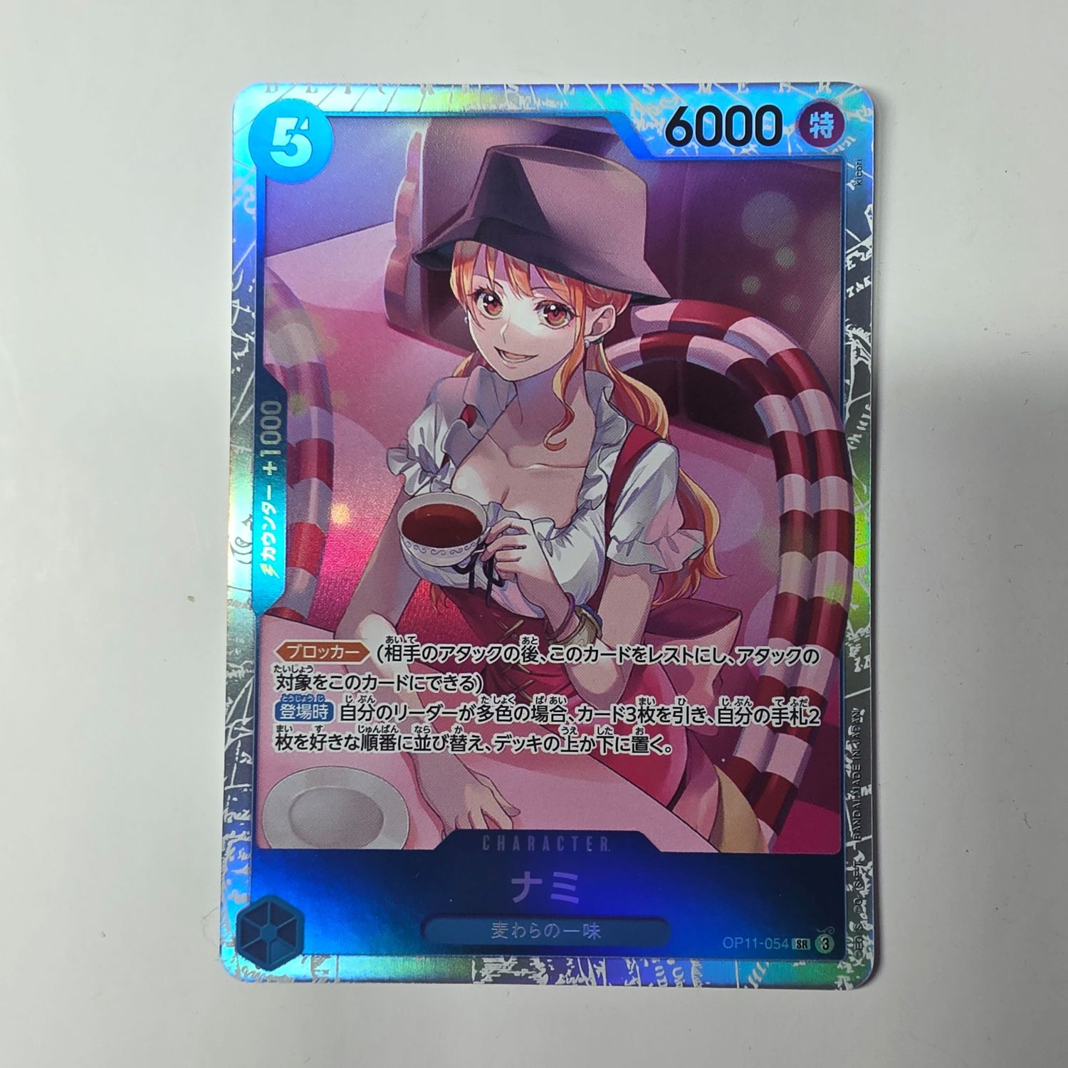 Japanese One Piece Card- op11-054