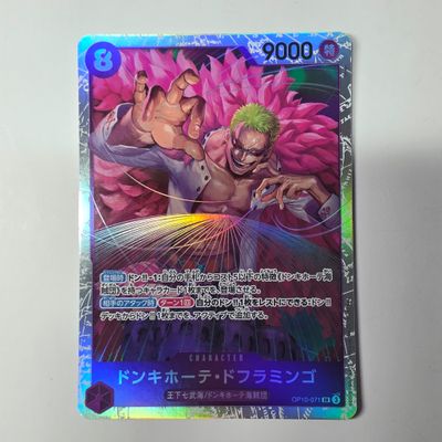Japanese One Piece Card- op10-071