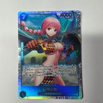 Japanese One Piece Card- op10-058