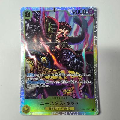 Japanese One Piece Card- op10-112
