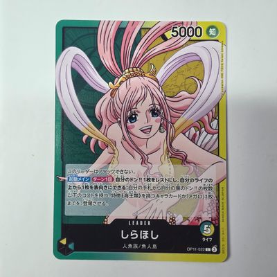 Japanese One Piece Card- OP11-022