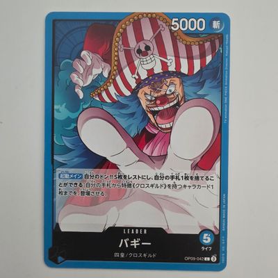 Japanese One Piece Card- OP09-042
