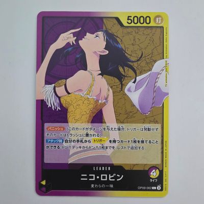 Japanese One Piece Card- OP09-062