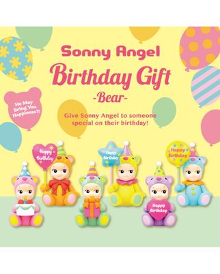 Sonny Angel- Birthday Gift Bear (1 Blind Box)