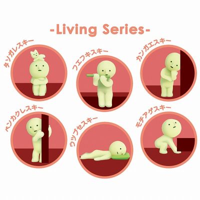 Smiski Mini Figures - Living Series (1 Blind Box)