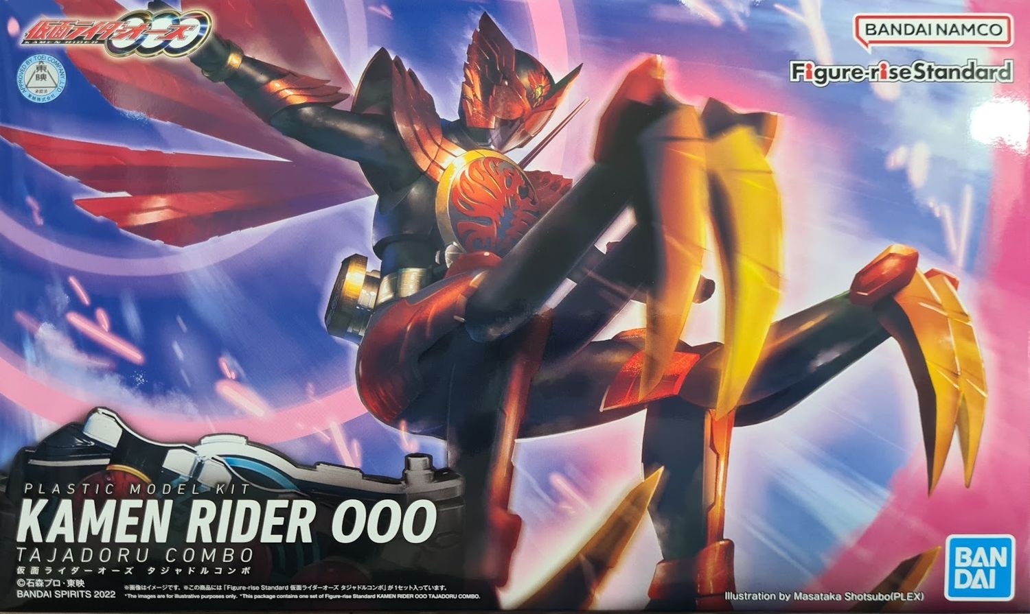 Figure-rise Standard - Kamen Rider OOO Tajadoru Combo