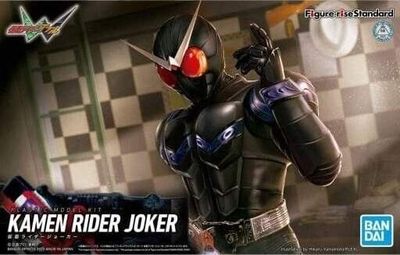 KAMEN RIDER JOKER - FIGURE-RISE  STANDARD