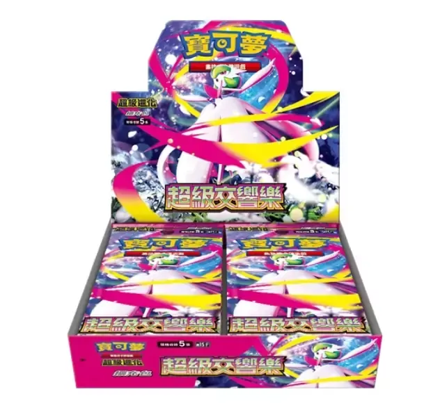 Pokemon Trading Card Game Mega Evolution Expansion Pack Super Symphony