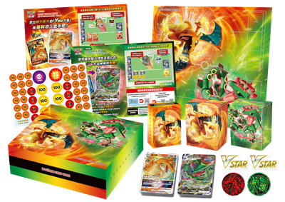 Pokemon Trading Card Game Card Game Special Deck Set - Charizard VSTAR vs Rayquaza VMAX