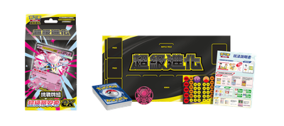 Pokemon Trading Card Game Card Game Challenge Deck - Super Diancie ex