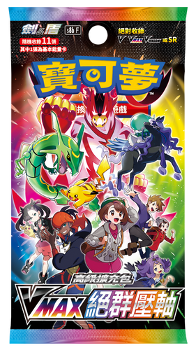 Pokemon Trading Card Game Card Game High Class Booster Pack - S8b-VMAX Climax (Seal Box of 10)