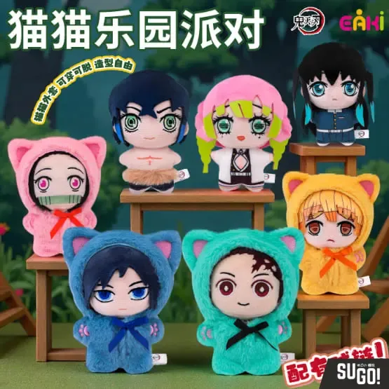 Pre-Order: TOP TOY - Demon Slayer Neko Paradise Party Plush Keychains Gift Blind Box (1 Seal Case of 6 Boxes)