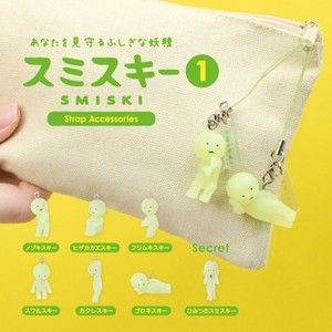 Smiski Strap Accessories Ver.1 (1 Blind Box)