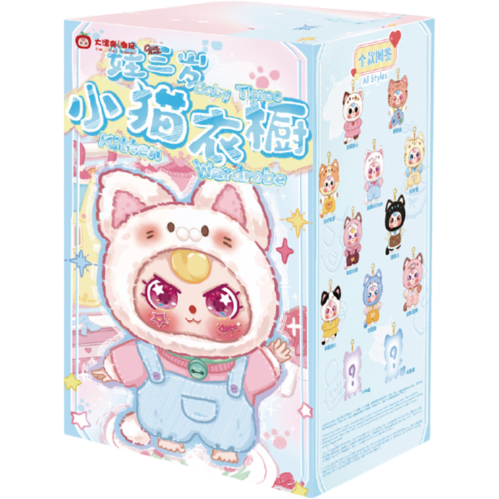 Baby Three - Kitten Wardrobe Blind Box Vinyl Plush Keychain (1 Single Box)  (100% Authentic)