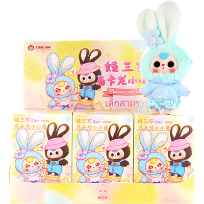 Baby Three - Macaron Cute Bunny V1 Blind Box Vinyl Plush Keychain (1 Single Box) (100% Authentic)