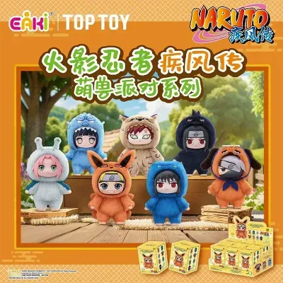 TOP TOY - Naruto Beast Party Plush Keychains Gift Blind Box (1 Random Box)