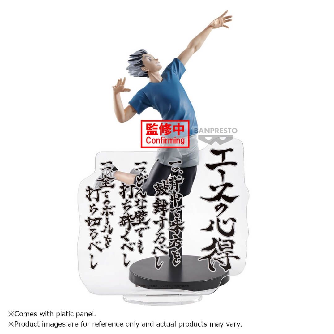 Haikyuu!! Kotaro Bokuto Figure