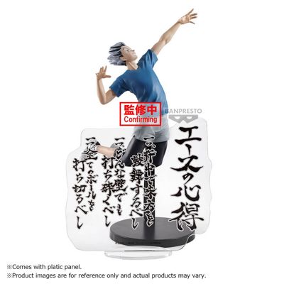 Haikyuu!! Kotaro Bokuto Figure