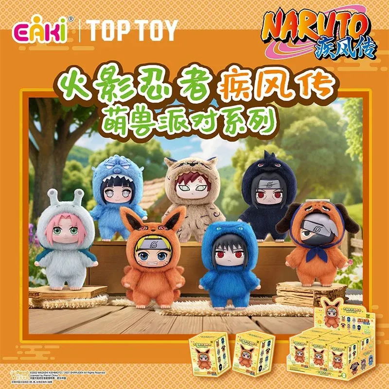 TOP TOY - Naruto Beast Party Plush Keychains Gift Blind Box (1 Random Box)