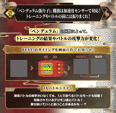 Digimon Pendulum Toho Braves (Color 7) Digital Monster Device view 2 - Mighty Toys Australia