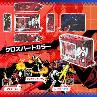 Digimon Xros Wars (15th Edition Xros Heart Color Ver.) Digital Monster Color Device view 2 - Mighty Toys Australia