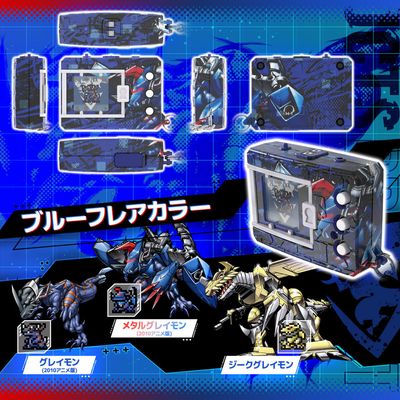 Digimon Xros Wars (15th Edition Blue Flare Color Ver.) Digital Monster Color Device view 2 - Mighty Toys Australia
