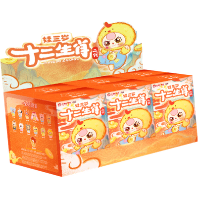 Baby Three - Twelve Zodiac V2 Blind Box Vinyl Plush Keychain (Seal Case of 6 Boxes) (100% Authentic)