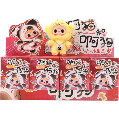 Baby Three - Cats and Dogs Blind Box Vinyl Plush Keychain (Seal Case of 8 Boxes) (100% Authentic)