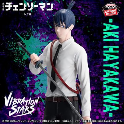 Chainsaw Man - The Movie: Reze Arc Vibration Stars Aki Hayakawa Figure