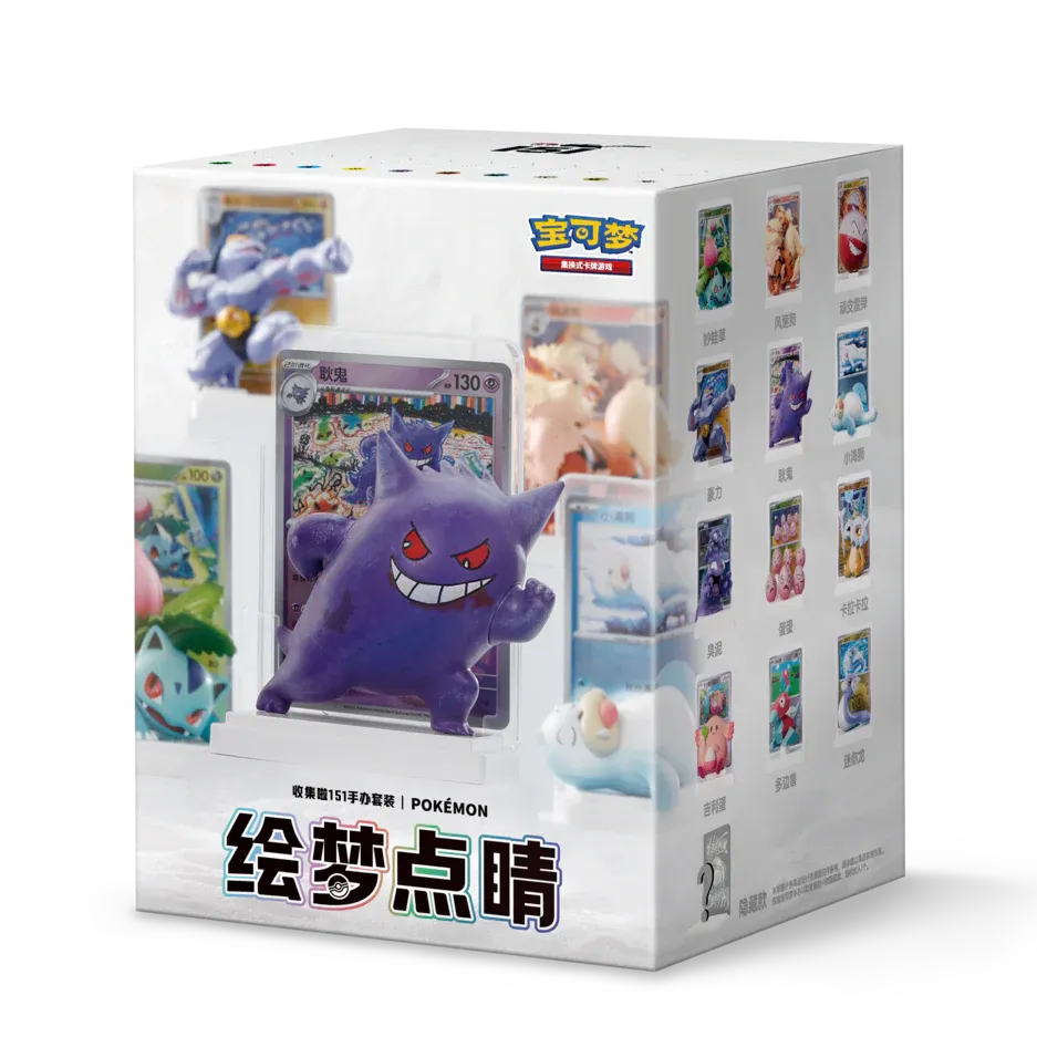 Pokemon TCG – Simplified Chinese Pokemon Dream Painting Collection 151 Figure Set Blind Box (1 Single Box) (100% Genuine)